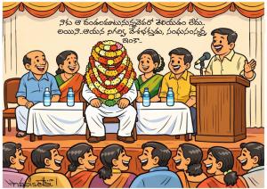 Nagisetty Felicitation to unknown man